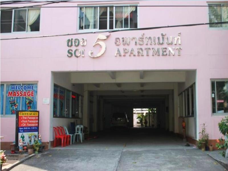 פאטאיה Soi 5 Apartment מראה חיצוני תמונה